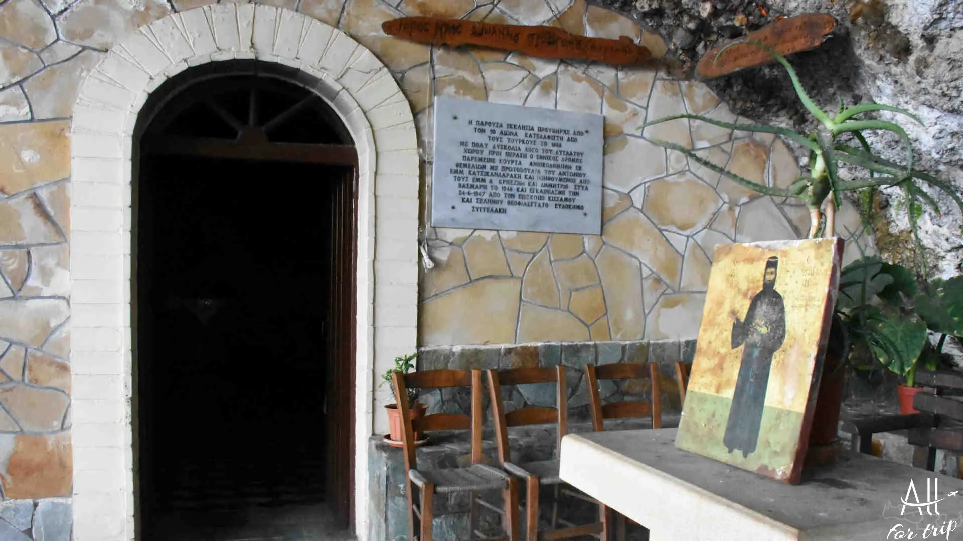 The Saint John Damialis Church & Cave - photo 8