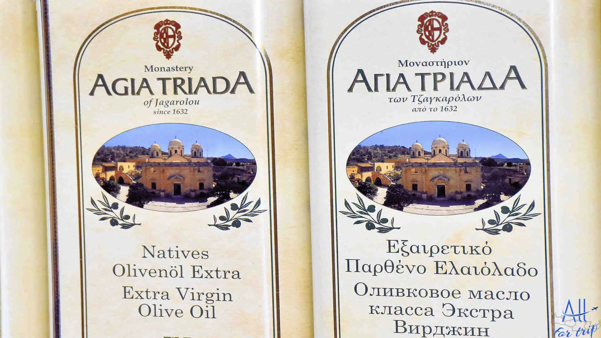 Olive and Wine Museum of the Monastery of Agia Triada - photo 37