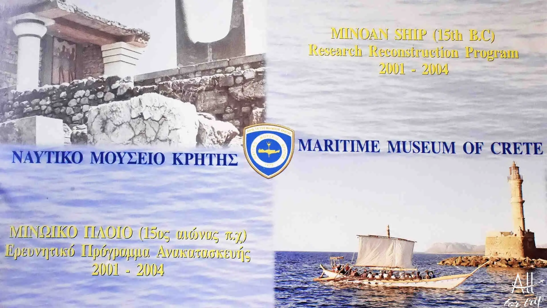 Museum of Ancient Shipbuilding - photo 29