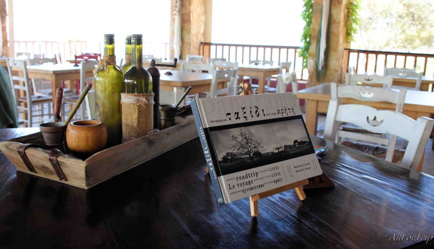 Taverna SPILIOS