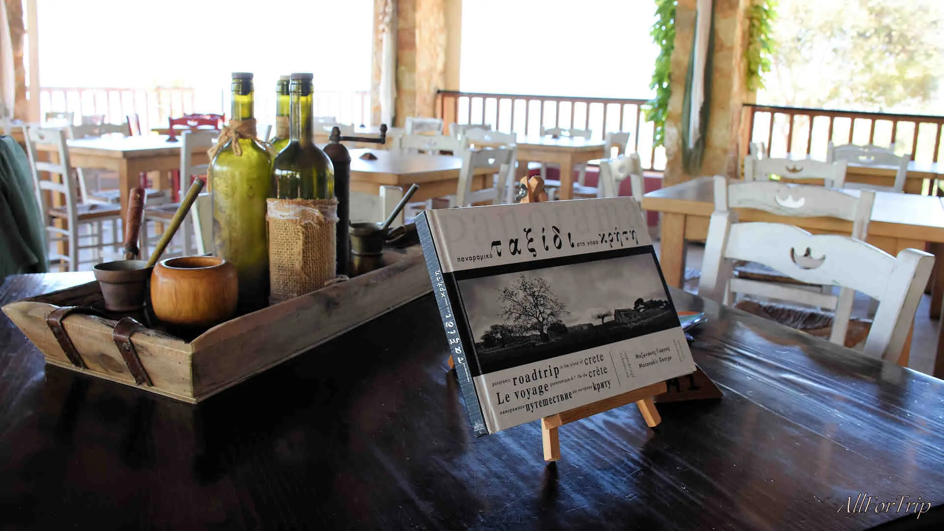 Taverna SPILIOS