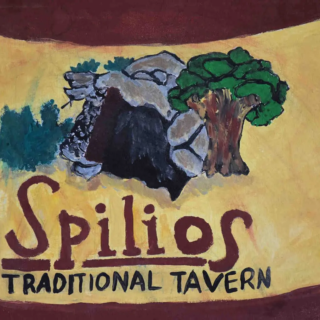 Taverna SPILIOS - photo 5