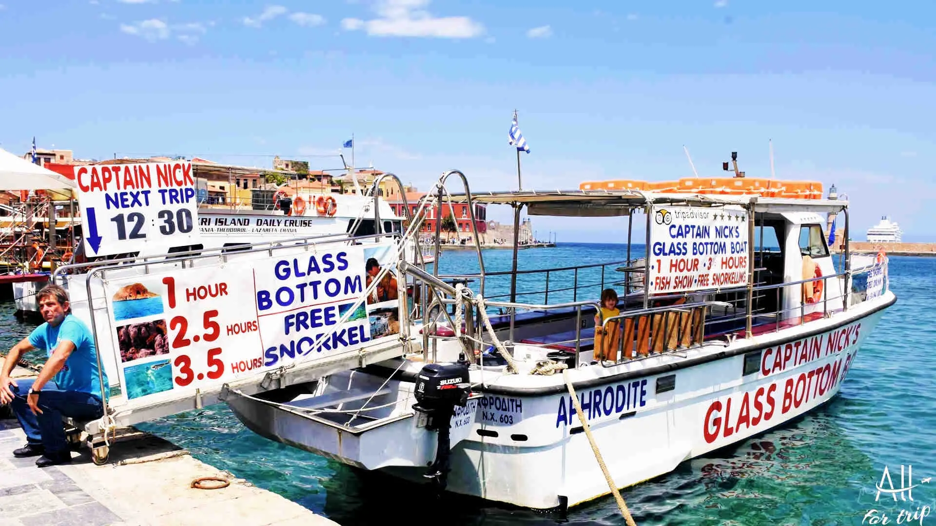 CHANIA 072_PerfectlyClear Chania - photo 109