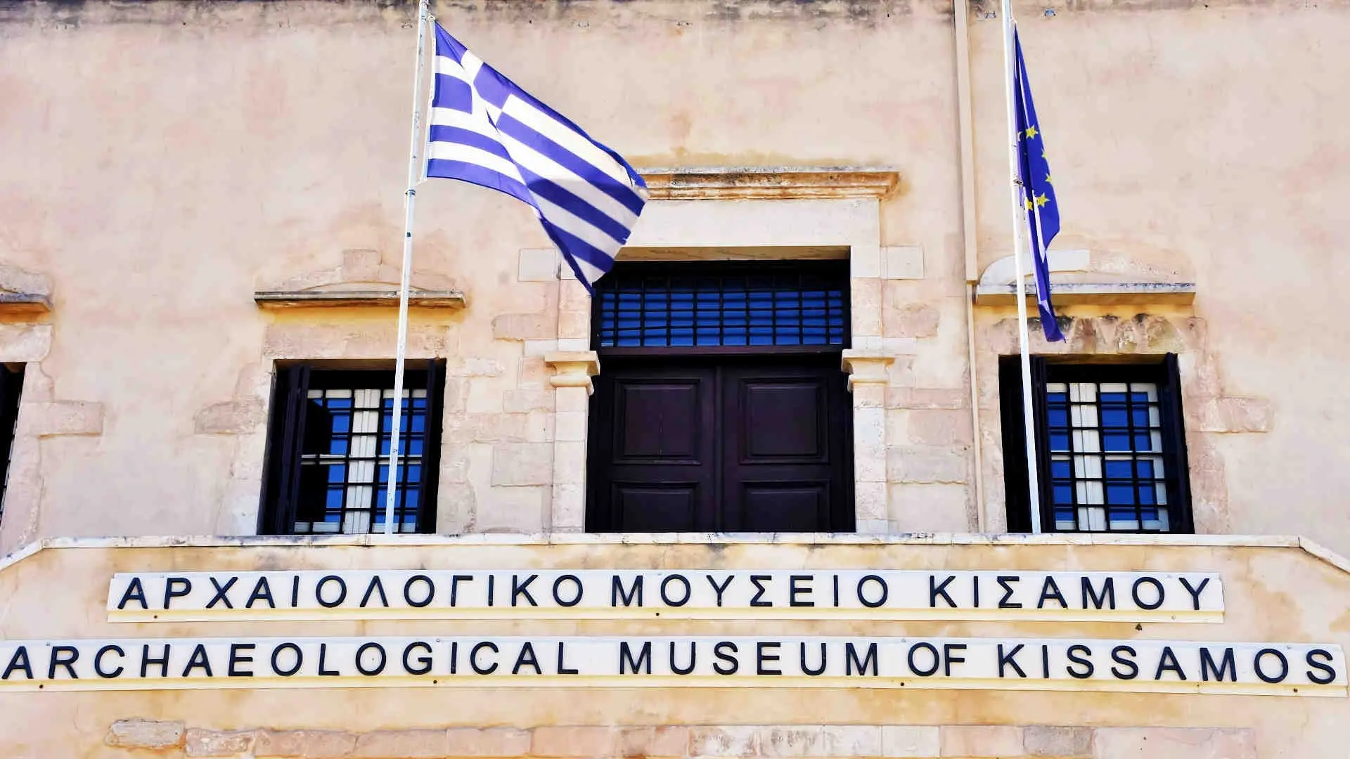 Archaeological Museum 001_PerfectlyClear KISSAMOS - photo 24