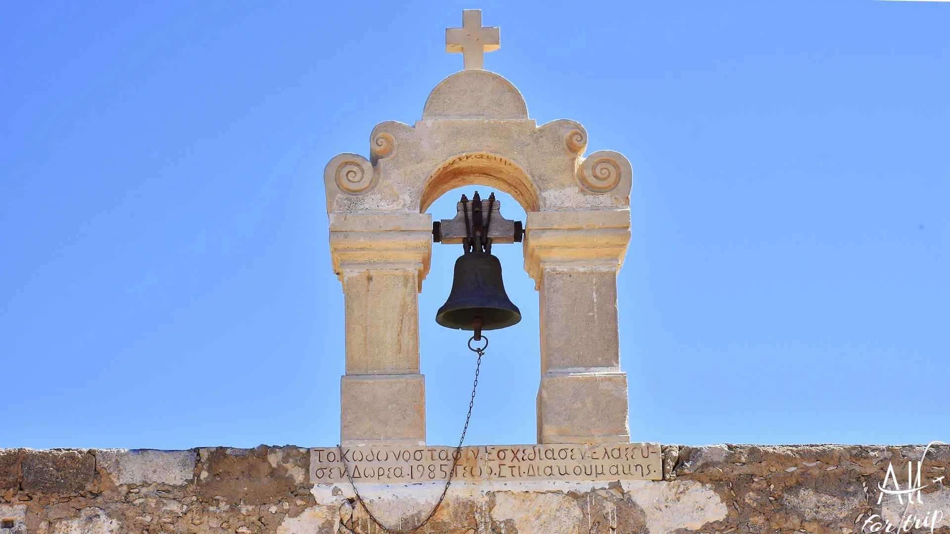 Venetian Fortezza Castle 106 - St. Catharine church_PerfectlyClear Rethymno - photo 36